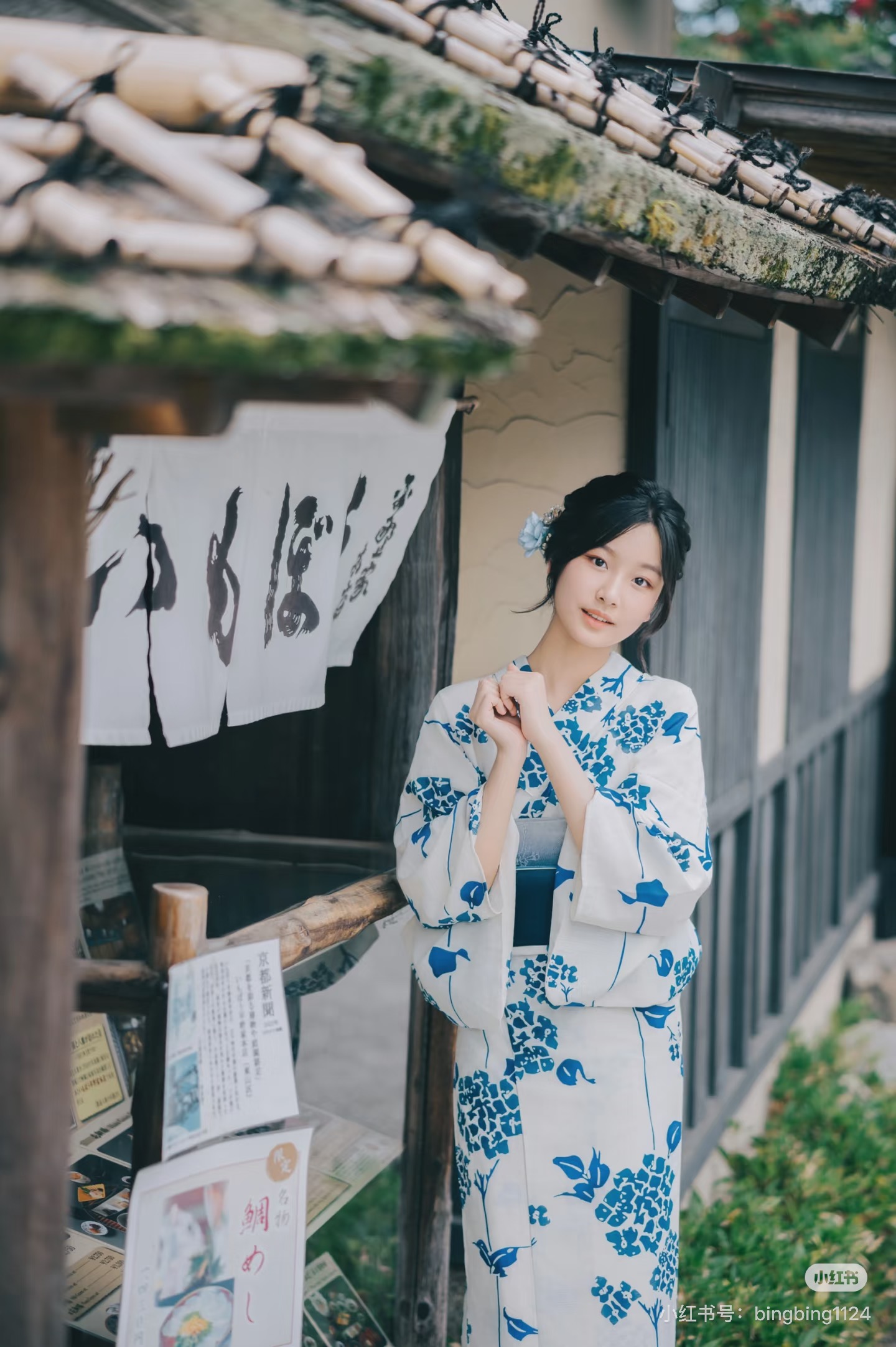 京未来